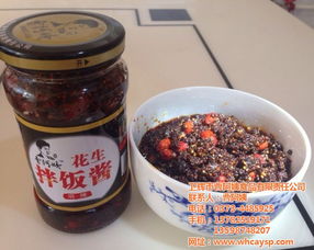 豆豉风味酱 曹阿姨 在线咨询 咸宁风味酱